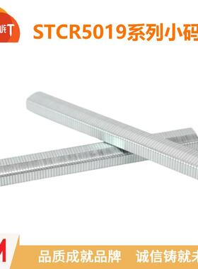JM屋顶型1镀锌码钉STCR5019STCR50191包装排钉小钉STCR50194STCR5