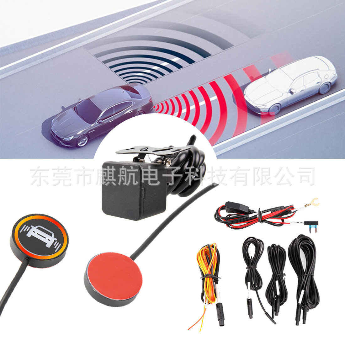 77GHz盲区预警变道辅助无损安装