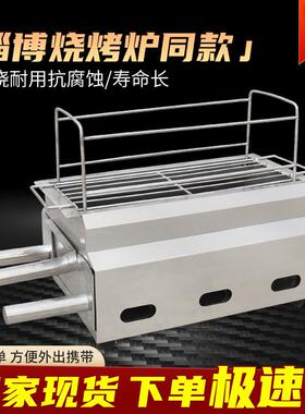 淄博烧烤炉子网红不钢家用商饼用木炭工无烟户外烤XDw3Sjfr小肉锈