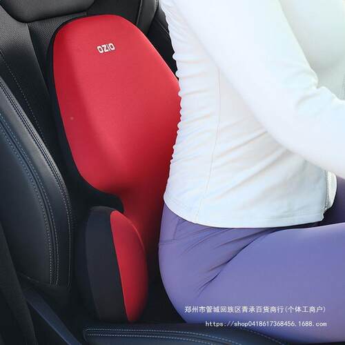 奥舒尔汽车VQU腰内靠枕腰靠座垫护车载座颈靠垫腰椅垫乳胶头枕护