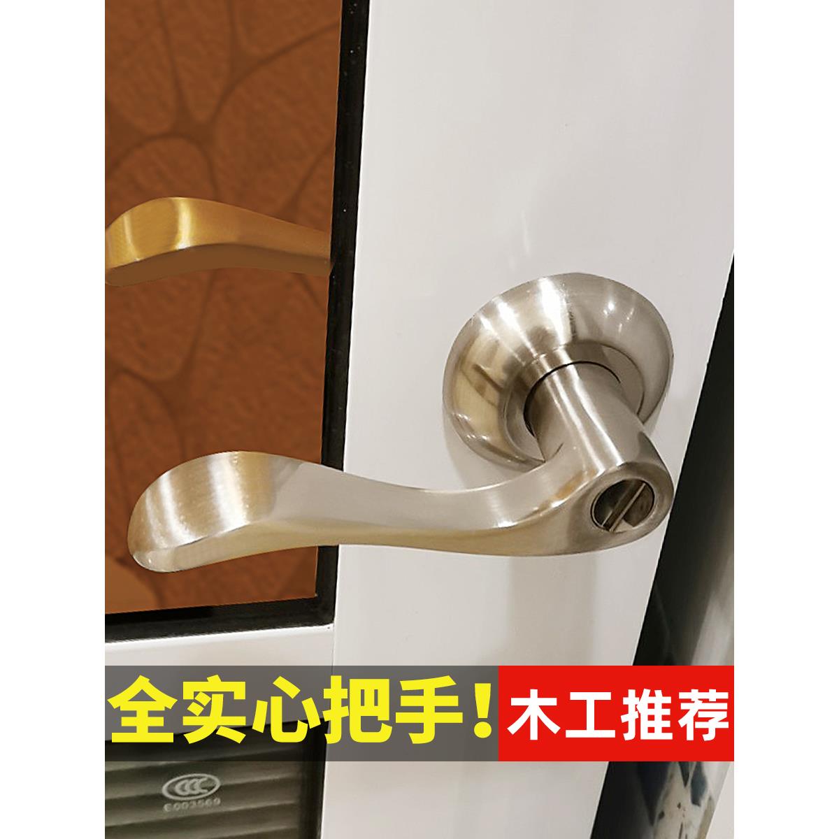 卫生间执手三杆门锁钥匙通用型手浴间三杆无式执洗手锁室厕所锁门