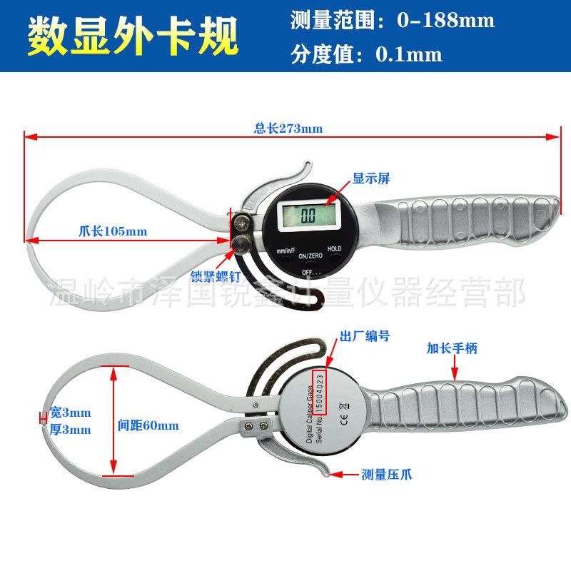 数显外卡规0-157mm电内卡规12.-596165mm内外卡钳0测子厚规壁厚规