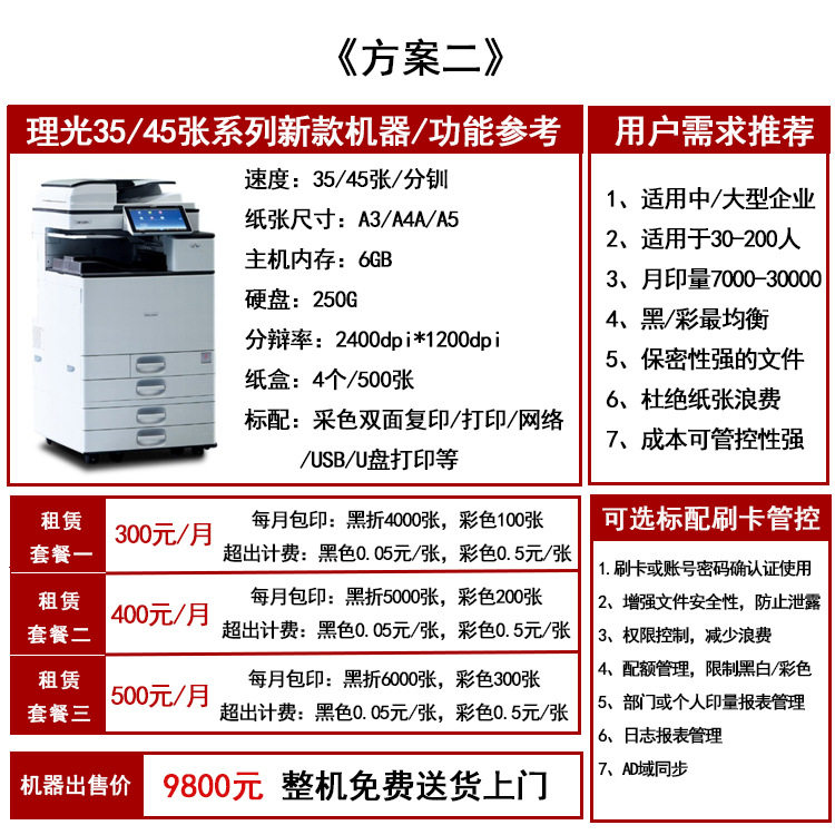 提供深圳办公设备维修硒鼓销售
