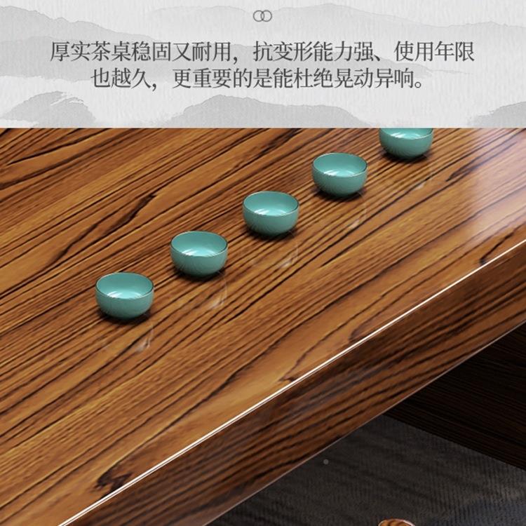 屉加厚椅四抽大板新中式实木茶桌椅组合一桌PMA五室家用办公喝泡