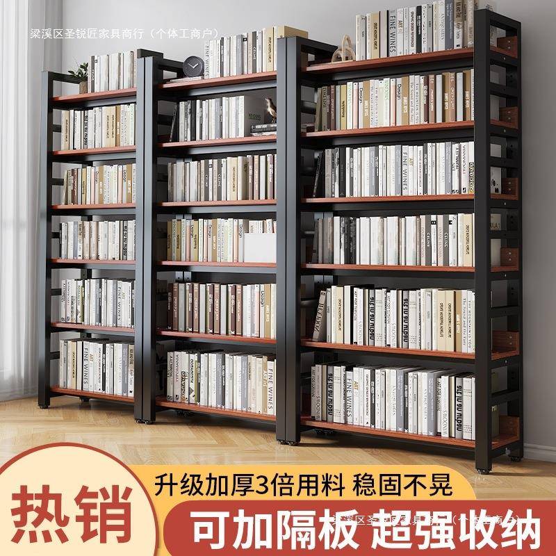 书架架落地多层钢结生物构家庭书架学简89757易书柜靠墙层高可调