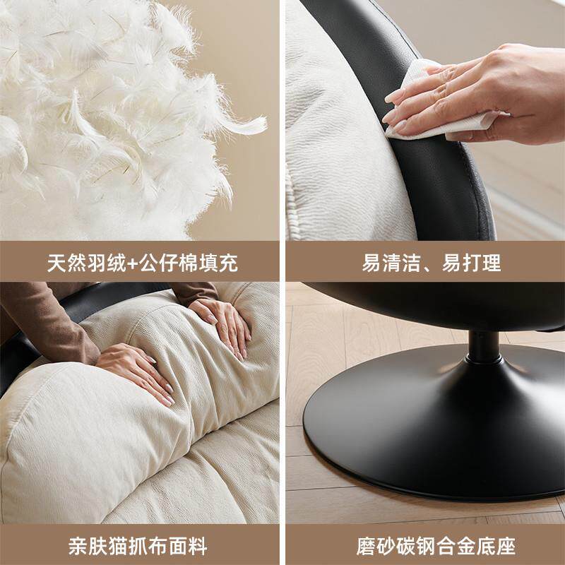 包邮复古设计725师单人蛋沙发椅风奢阳台客厅小户型可旋转羽轻绒