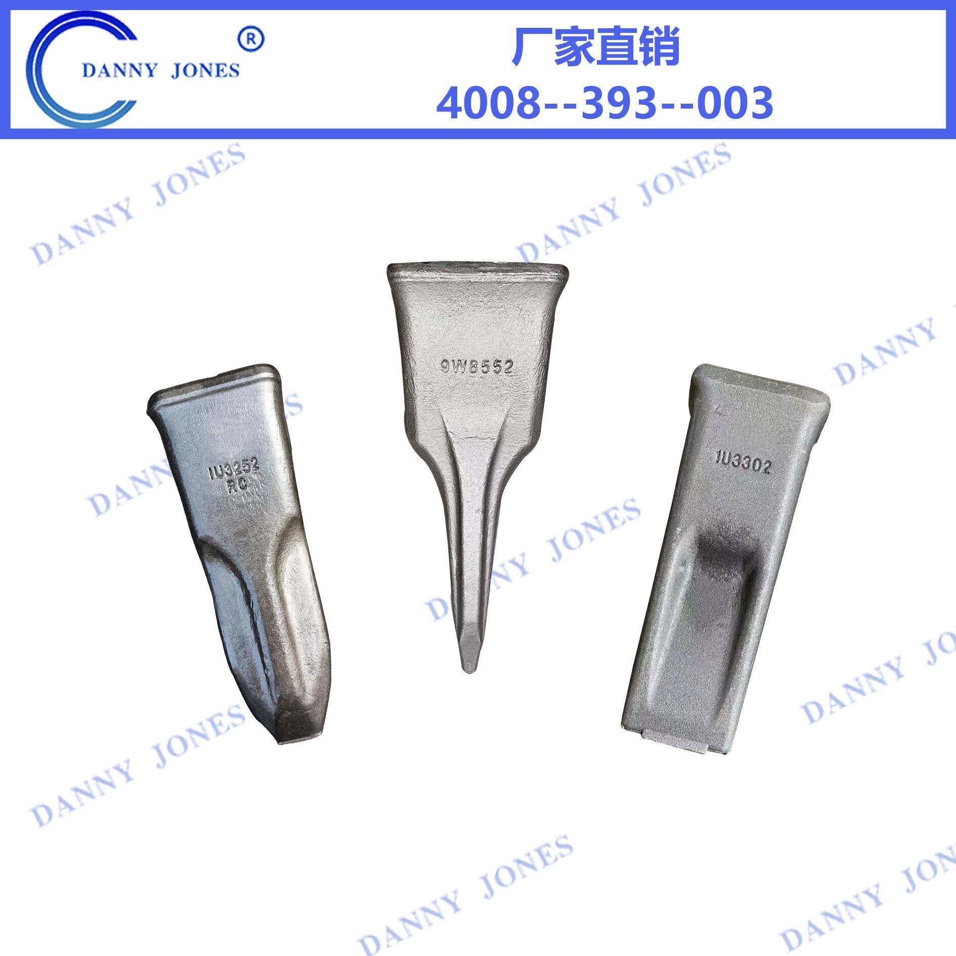 工程械斗大宇DH700/斗山80系列JRK锻机打挖掘机齿斗齿配0件铲齿铲