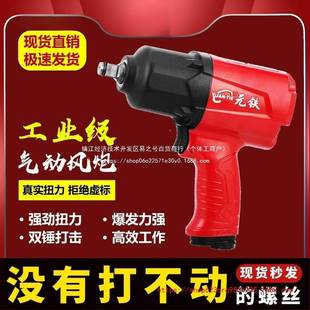 德国铁气动30DJI7445小风扭力风9炮扳手修车工具元 工炮业大功率其