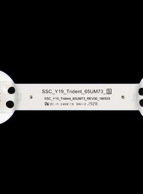 适LG65UYM7450665UM76005UN73i10灯条SSC_19_Trdent_65SSC_Y19_UM