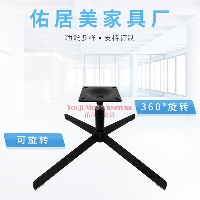 休闲椅四星脚椅子配件转椅底座十字脚架五金配件办公椅脚椅子支撑