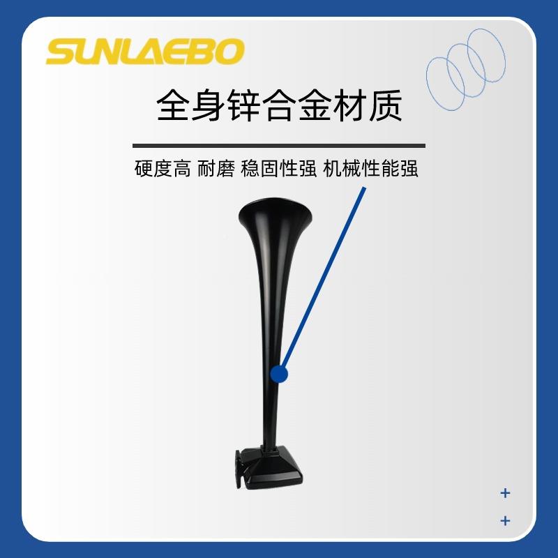 厂家直供锌汽车方口金材质黑色方底喇气叭大尺寸1合2v24汽v车货车