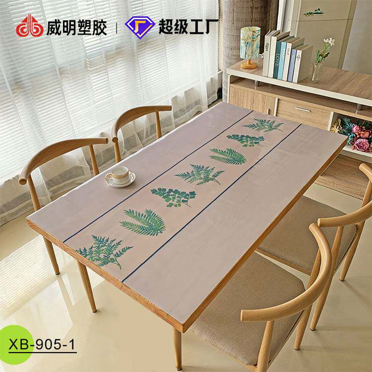 水晶板家用防水桌垫防油免洗简约方形桌布订制台面保护塑料餐桌垫