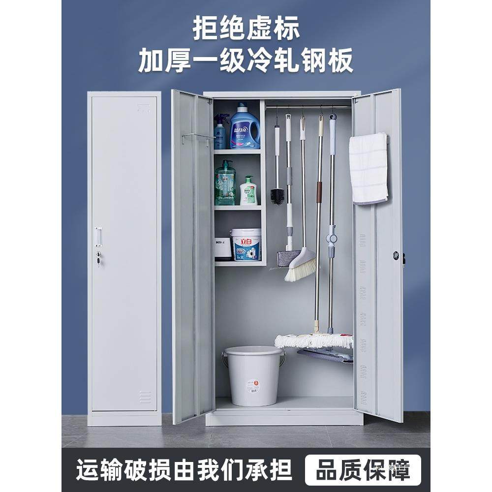 不具锈钢清洁铁皮柜卫生柜工保洁柜拖把YX-BXG锈储物柜学校家防用,商业/办公家具,办公储物柜,淘宝优惠券,粉丝福利购,淘宝优惠卷