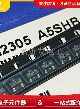 SIKLC2305MS场效应管丝印A5BSH贴片封装SOT-2O3道P沟晶体三极管
