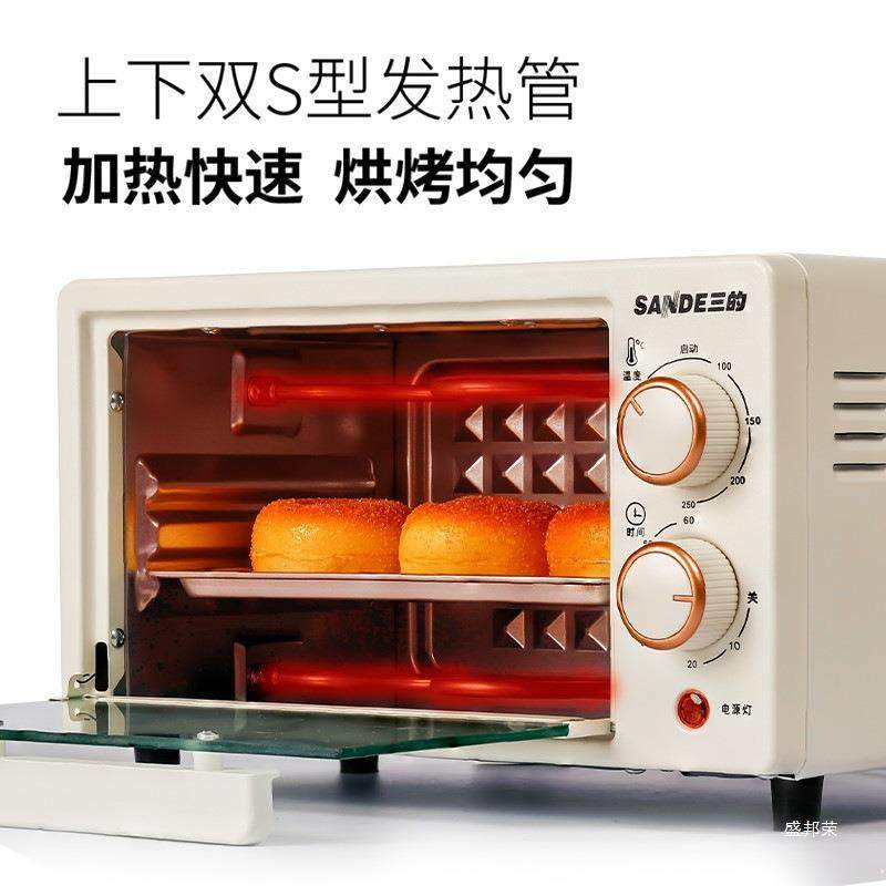 微波可家用小XMKX-12F型迷炉宿舍小容烤箱一人热饭菜快速加热新款