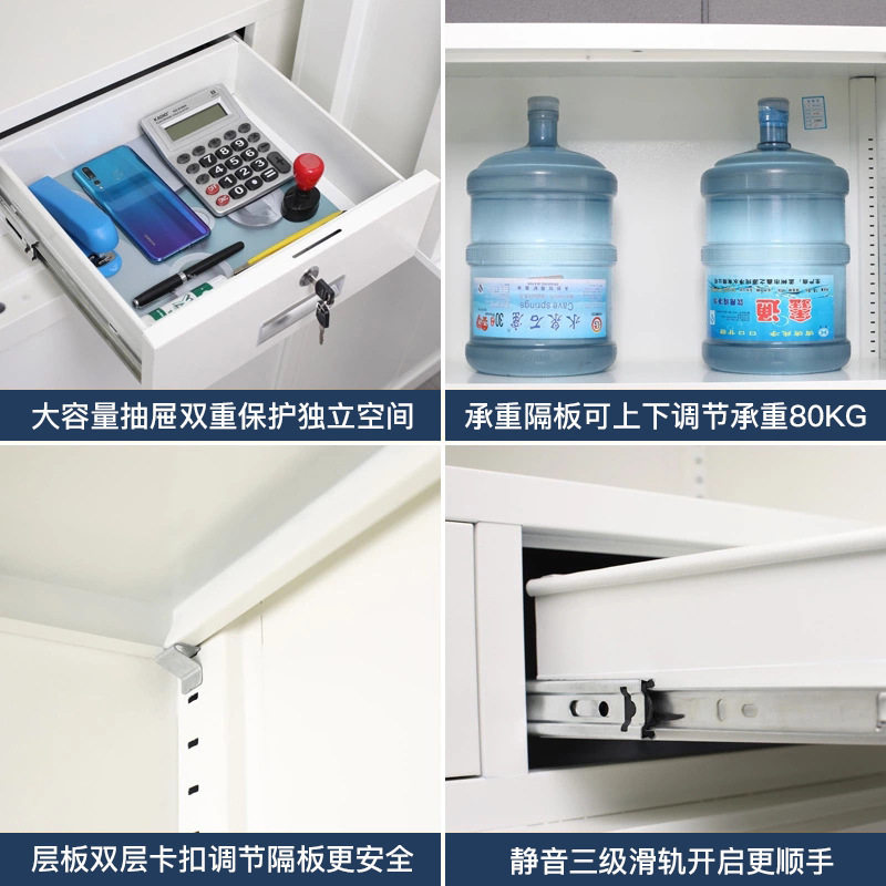 钢制电子保密柜双锁密码档案文件柜指纹国保锁财务凭证资料储物柜