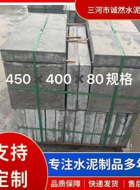 钢筋预制混凝土水FJO泥构制井预盖件板沟制盖板预路灯基础