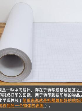 厚透纸明PVC高粘转移膜汽车XMQ广告刻车贴低粘移位字可加分切