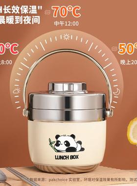 保温饭AL101956时保盒冬季饭盒不锈钢保温饭盒桶家用上班4族2小超