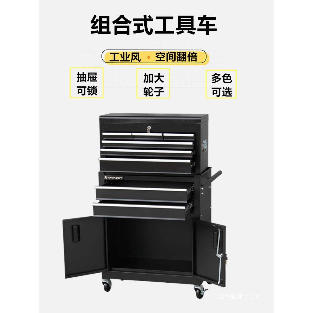 组作合式工具车推车功具箱纹身台车多间铁皮无品牌/工工具柜汽修