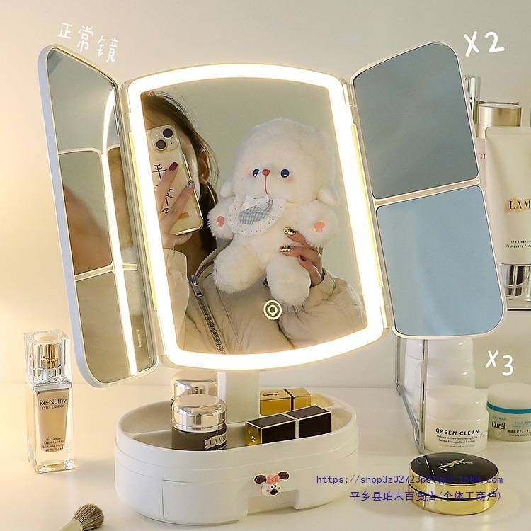桌面化妆镜卧室发光梳妆台带灯补光宿舍折叠台式收纳盒大镜子