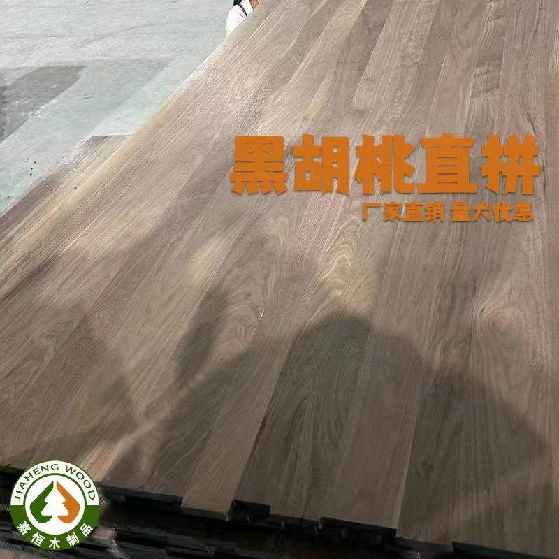 美樱面桃木北直拼板桌板无结疤居实木板家橱柜IGG装修板红樱桃拼,基础建材,原木板/实木板,淘宝优惠券,粉丝福利购,淘宝优惠卷