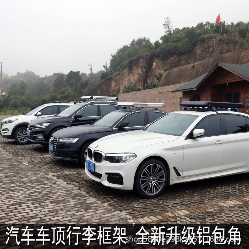 瑞风M4载汽M车顶架LL6AX行李框5旅游D-168筐L5货M4铝合金凤祥托盘