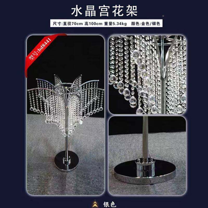 新款美婚庆道具铁艺水晶宫花VIW置架路引婚礼堂装饰道布舞台陈摆,节庆用品/礼品,装扮布置套餐,淘宝优惠券,粉丝福利购,淘宝优惠卷