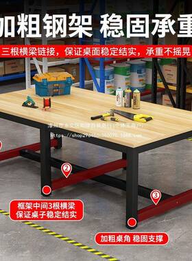 间工包作台双层桌子生产打包车台厂装剪裁FYR台桌工流水线检验操