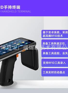 RFID智能工具车JVW移动式自助工具借理还管理领用能柜frid智工具