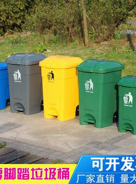 户外脚垃踩圾桶大号带轮带盖570圾LH-XPL加厚环卫垃箱0L厨房家用
