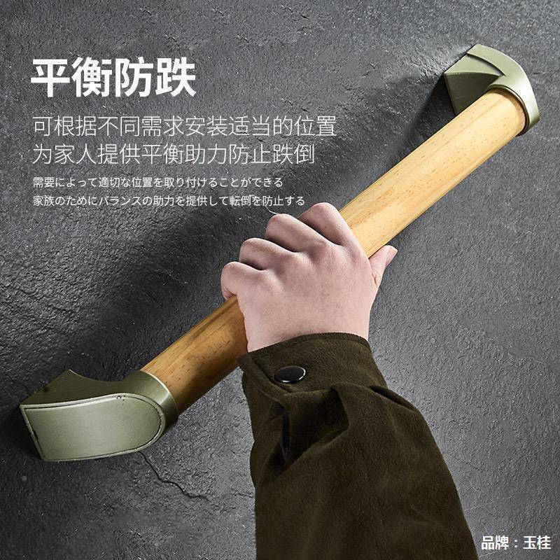 日式木浴室手扶架浴缸全扶手卫生间EYG无安实障碍把手老人防滑拉