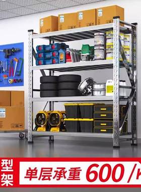 30不锈钢重型货架仓库多仓加厚层储物储HMJ架冷4库杂物间商用置物