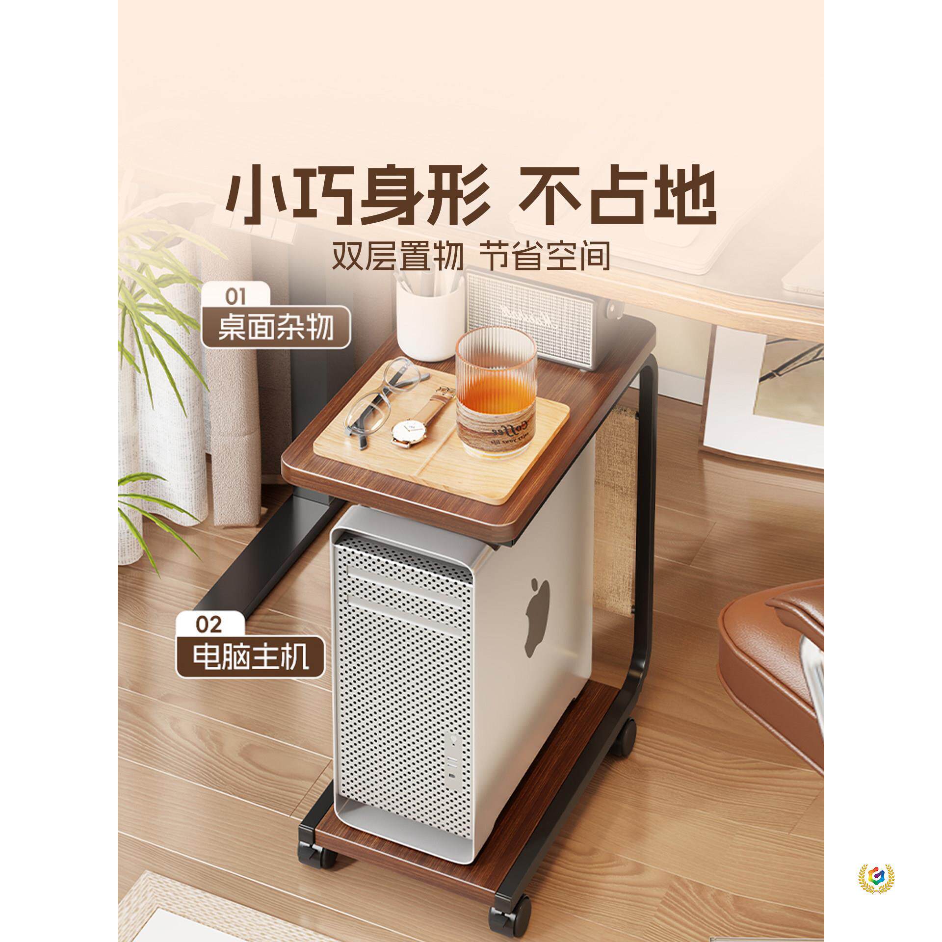 ?台式电脑主机托架可移动滑轮收纳箱底座办公桌下机箱置物整理架