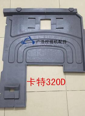 卡特挖机CAT3驾1320324325329330336D驶室地板MIE胶2脚垫优质
