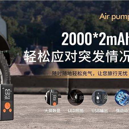 新款便携式小型无线胎压监测手持充气机汽车轮胎打气泵车载充气泵,玩具/童车/益智/积木/模型,垂直悬浮玩具,淘宝优惠券,粉丝福利购,淘宝优惠卷