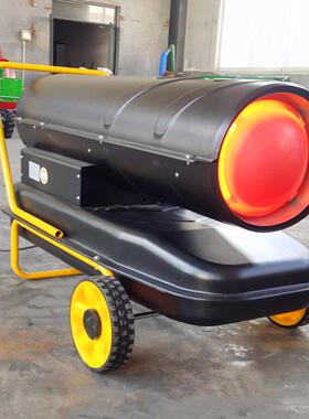 50千瓦器10千瓦燃油款FJT柴油取暖小型0移动式工地用水泥干烘机