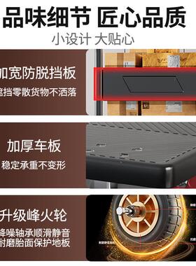 推小车IAG拉货拖平车可折叠便手拉板车家用手推搬运拉车便轻携式