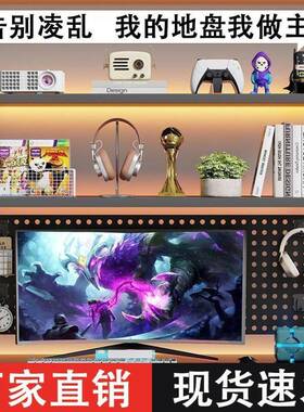 桌面洞洞板置物架脑学生纳电桌收KIV架双层置物展示架电竞风书搁