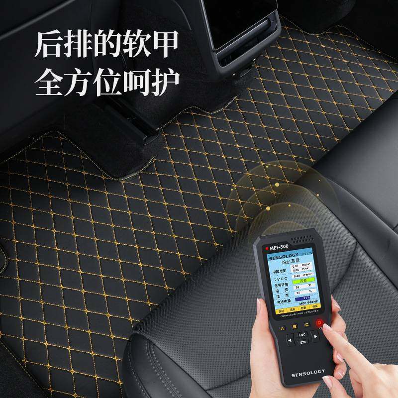 岚图free+知音追光L专用汽车脚垫单层皮革地毯式平面防水无味,玩具/童车/益智/积木/模型,垂直悬浮玩具,淘宝优惠券,粉丝福利购,淘宝优惠卷