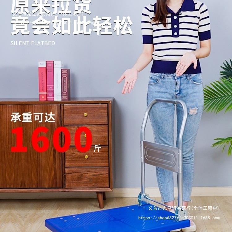 折叠静音TT156166家推车拉货车小车轻便用手推车搬运拖车便携平板