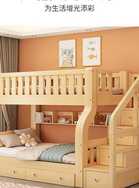 木实上下双床层两层全实木高低床大人儿童子母床成年宿舍床上VGQ