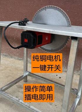 新款家用电一体切台锯锯柴机锯木JOJ机工锯地锯圆盘木头带电机220