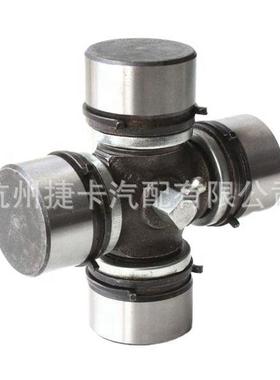 T程A-120万向节DPG十字1轴承机农配件汽车卡车货车工机械轴承关节