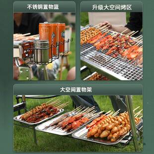 炭广东发货F968TMHT工烧烤架家用户外烧烤炉家用木不锈钢肉炉野外