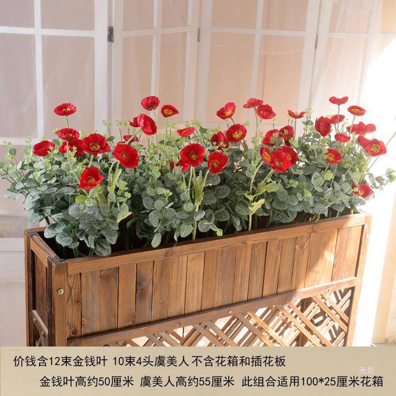 peHyymCM真花向日料葵薰衣草户外假花绢花塑花绿植花仿箱花槽条栅