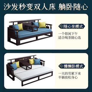 新9910中式 木沙发实木罗汉用床推拉两沙发小户型家橡用酒店民宿沙