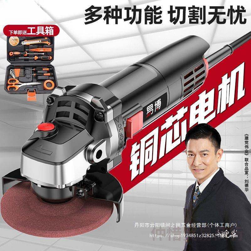 易博角磨机大CWY功率工业级切割抛光用多功机能手磨家手机砂轮磨
