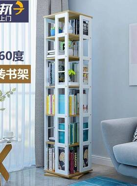 艺OPY旋转书架创意度书铁柜落地书简约置物架儿童绘生本架学架