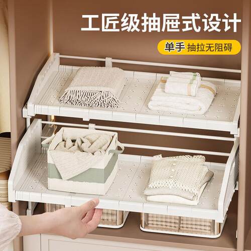 tfm4Da6x衣式柜抽拉隔板伸缩抽屉收纳篮衣橱衣服裤收子纳分可层置